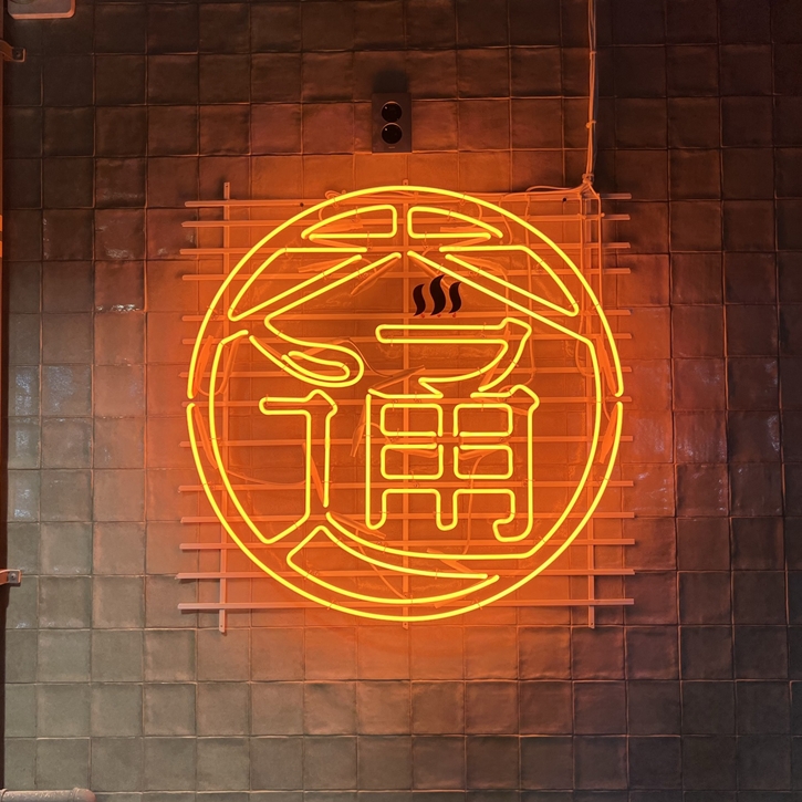 SIGNAGE